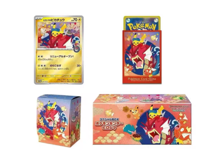 Pokemon Center Limited Hiroshima Special BOX| Japanese Pokemon Card