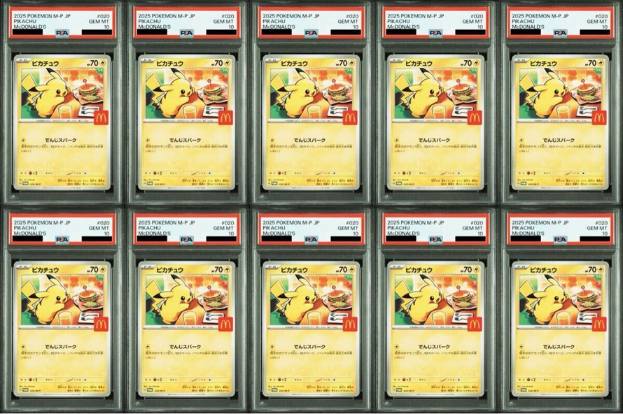 PSA10] Pikachu 020/M-P McDonald's Promo 2025 Pokemon Card Japanese