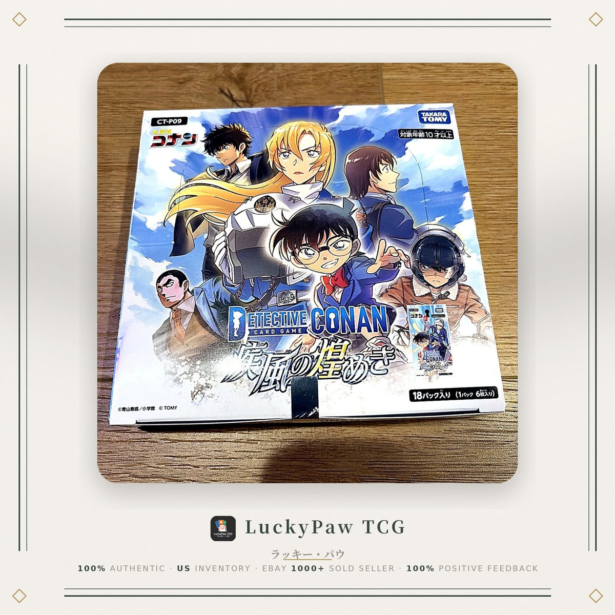 Detective Conan TCG CT-P09 Sparkle of the Gale Booster Box Sealed JP 18 Packs
