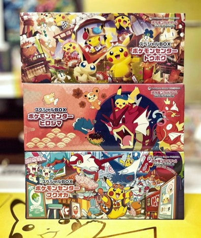 【US INVENTORY】Pokemon Tohoku Hiroshima and Fukuoka Special Box Collections SEALED Japanese