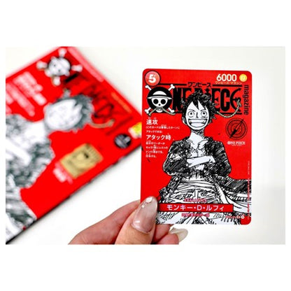 Monkey D. Luffy SR ST21-014 – [ONE PIECE Magazine Vol.20] | Japanese Promo Card [card only]