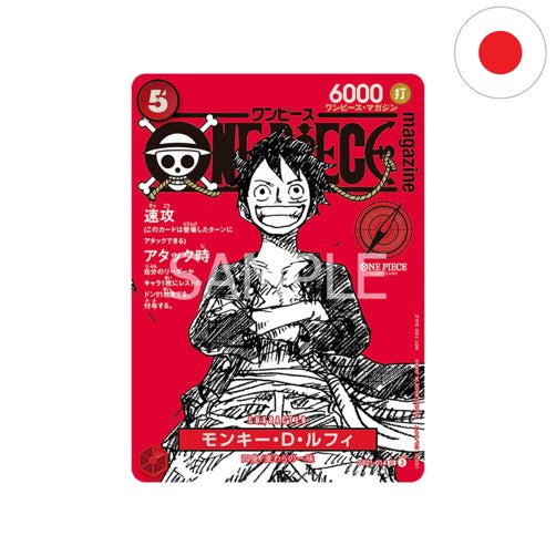 Monkey D. Luffy SR ST21-014 – [ONE PIECE Magazine Vol.20] | Japanese Promo Card [card only]