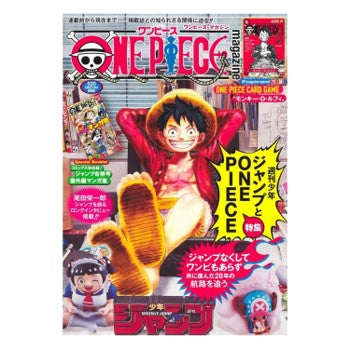 Monkey D. Luffy SR ST21-014 – [ONE PIECE Magazine Vol.20] | Japanese Promo Card [card only]