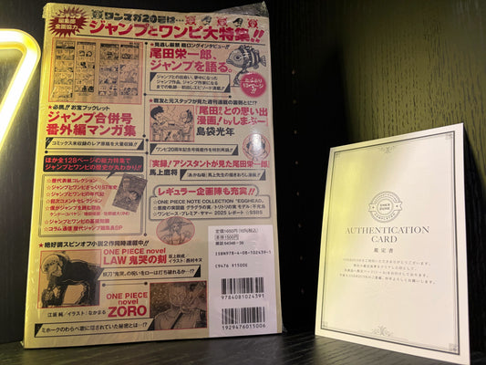 [US Inventory] Monkey D. Luffy SR ST21-014 – [ONE PIECE Magazine Vol.20] with promo card