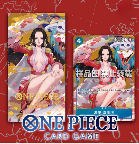 One Piece BoaHancock P-066 Chinese New Year Red Packet Promo Card