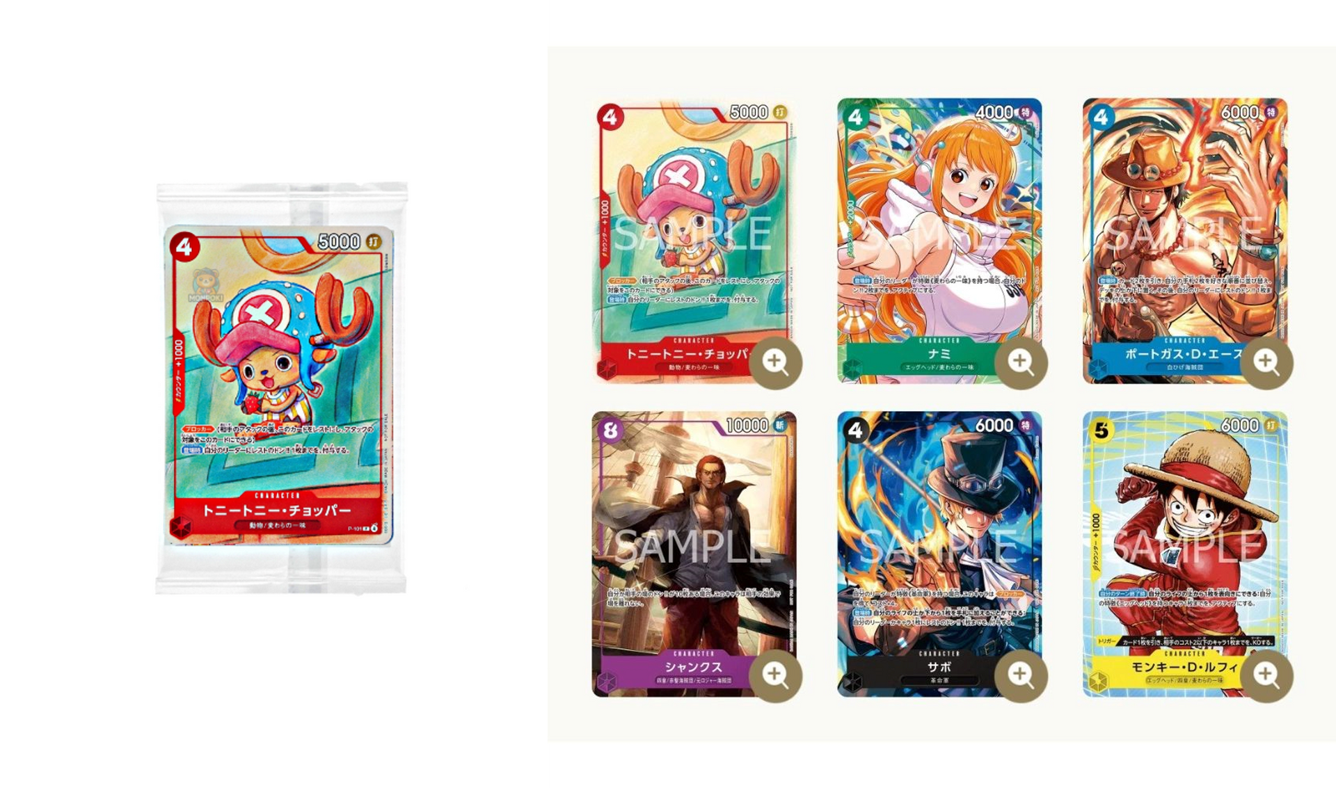 one piece tcg promo card list 3rd Anniversary! ONE PIECE Card Treasure Campaign  TOPICSONE PIECE CARD  GAME
