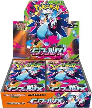 Inferno X Booster Box - Japanese Pokemon Card M2: Inferno X (M2)  [Factory Seal]