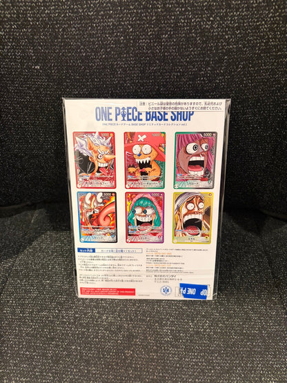 ONE PIECE BASE SHOP Limited Card Collection vol.1 - Sealed 6-Card Set