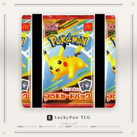 McDonald's Japan Promo Booster (2025) - M-P Promotional Cards (M-P) [X3]