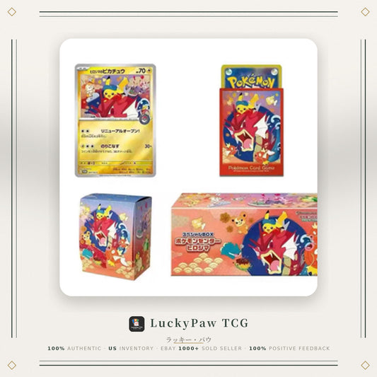 【US INVENTORY】Pokemon Center Limited Hiroshima Special BOX | Japanese Pokemon Card
