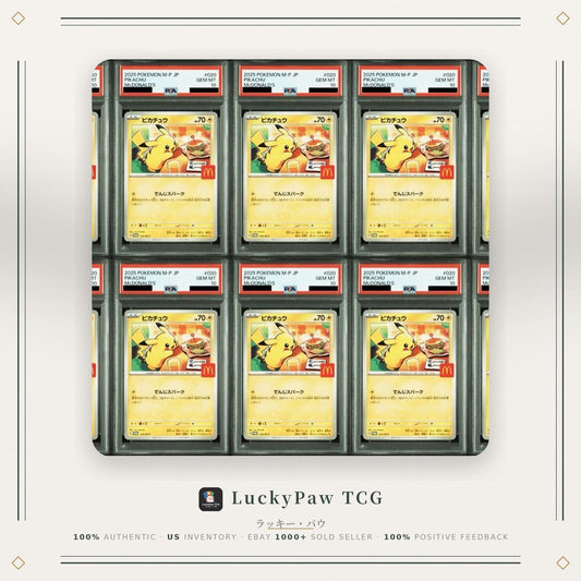 [PSA10] Pikachu 020/M-P McDonald's Promo 2025 Pokemon Card Japanese TCG