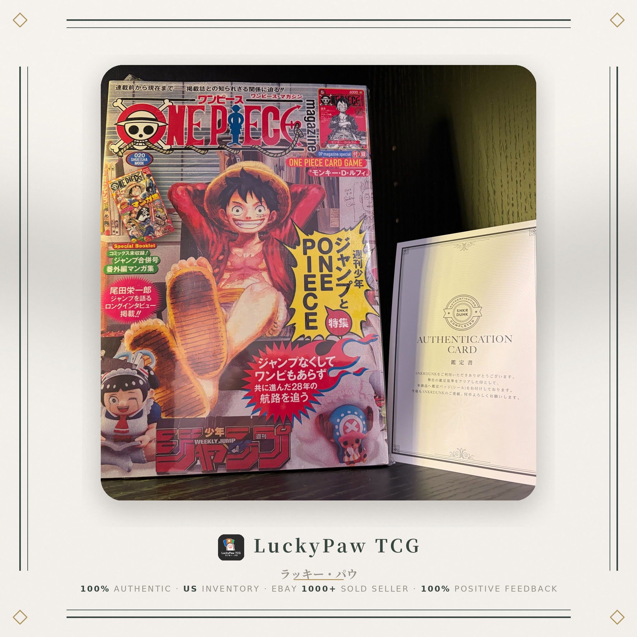 Monkey D. Luffy SR ST21-014 – ONE PIECE Magazine Vol.20 Promo Card