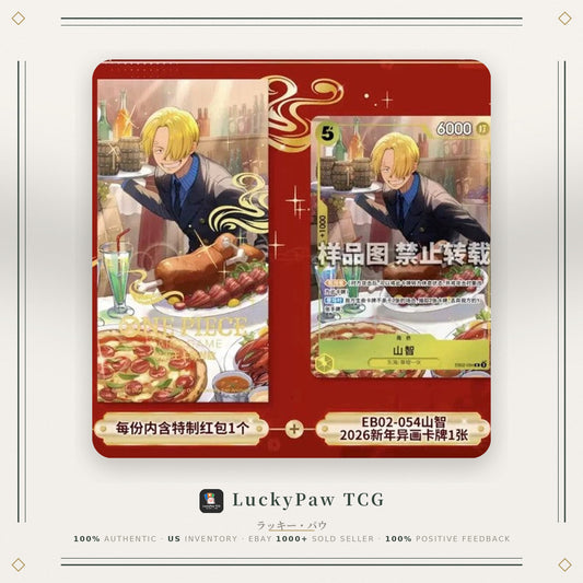 [US Inventory] One Piece TCG Chinese Sanji EB02-054 2026 New Year Red Packet Promo