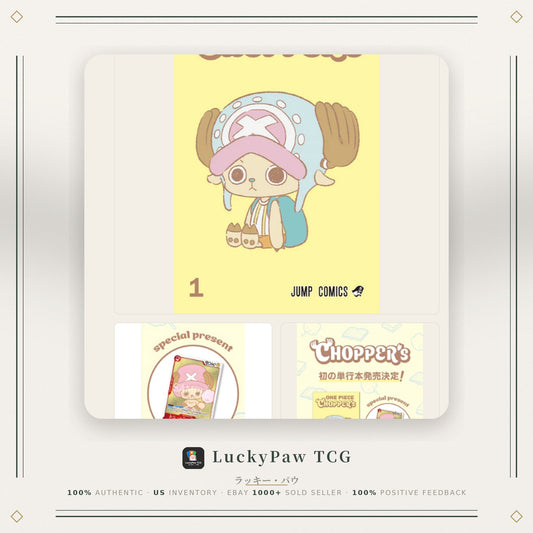 ONE PIECE CHOPPER’s PROMO Card & Comic Book (Japanese Exclusive) [Sealed] [US seller]