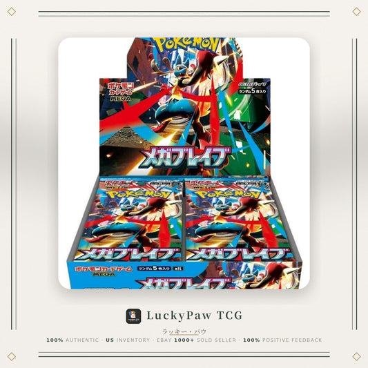 Mega Brave Booster Box - m1L: Mega Brave (m1L) - Factory Sealed & Exclusive!