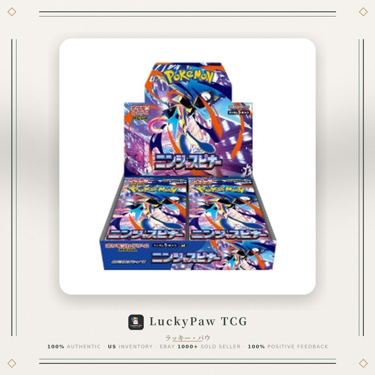 [US Inventory] Ninja Spinner | Japanese Pokemon Card M4 Booster Box  [Factory Seal]