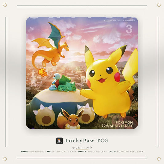 SWITCH Vol.44 No.3 (Pokémon 30th Anniversary)