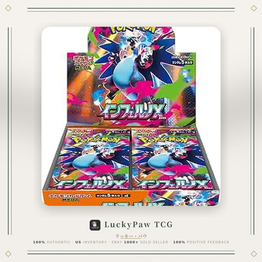 Inferno X Booster Box - Japanese Pokemon Card M2: Inferno X (M2) [Factory Seal]