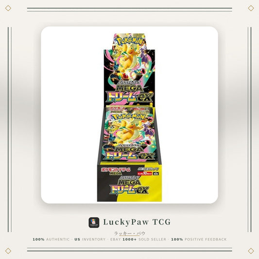 Mega Dream ex Booster Box - Japanese Pokemon Card M2a: High Class Pack: MEGA Dream ex (M2a) [Factory Seal]