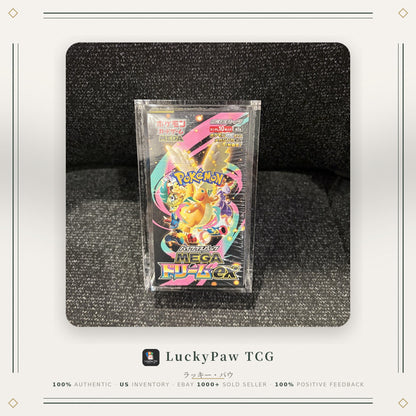Pokemon Card Game Mega Dream ex (M2a) Booster Box – Sealed with Protective Case (Japanese, Pokemon Center)