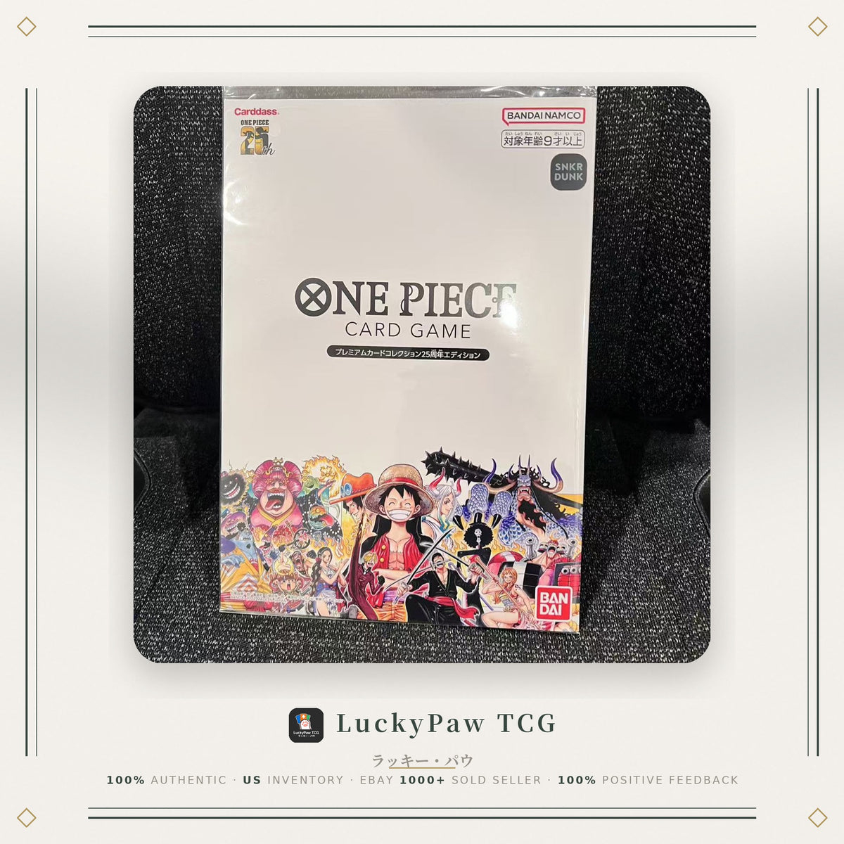 One Piece Card Game Premium Card Collection 25th Anniversary Edition Japanese sealed