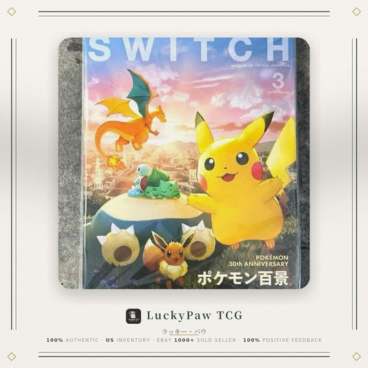 SWITCH Magazine Vol.44 No.3 Pokemon 100 Views 30th Anniversary Special JP NEW
