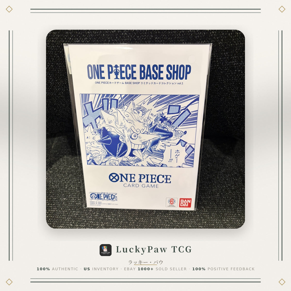 ONE PIECE BASE SHOP Limited Card Collection vol.1 - Sealed 6-Card Set