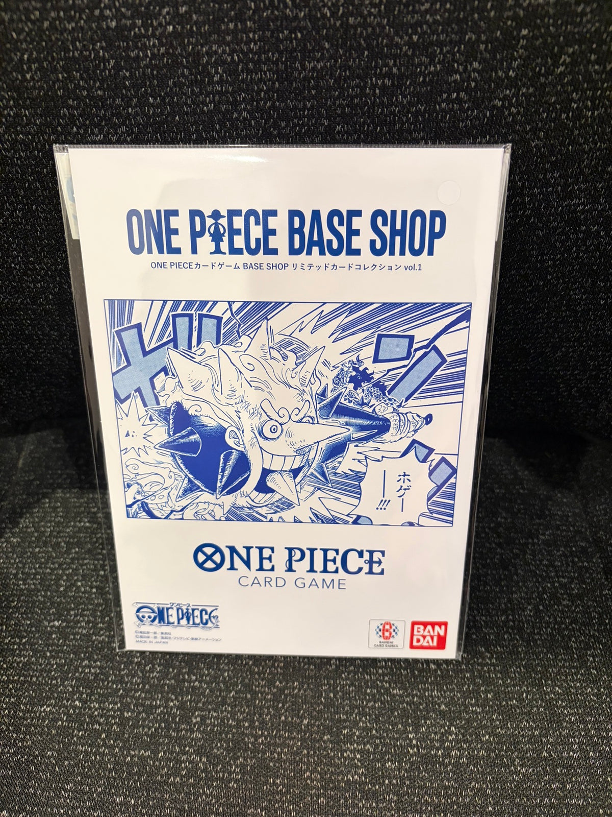 ONE PIECE BASE SHOP Limited Card Collection vol.1 - Sealed 6-Card Set